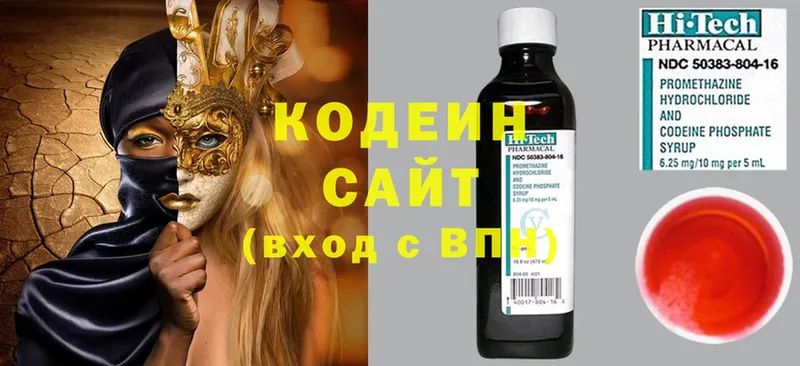 hydra онион  где найти наркотики  Корсаков  Кодеин напиток Lean (лин) 