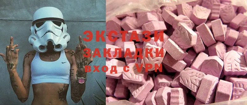 Ecstasy VHQ  кракен маркетплейс  Корсаков  цена  