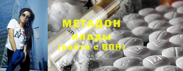 MDMA Вяземский