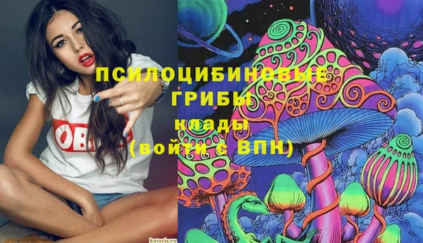 марки lsd Вязьма