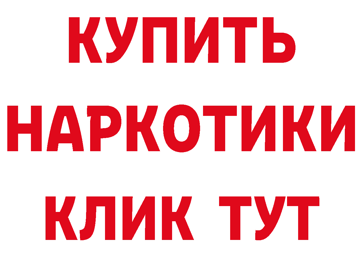 БУТИРАТ GHB ссылка даркнет hydra Корсаков