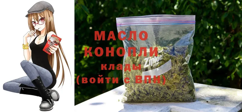 как найти закладки  Корсаков  Дистиллят ТГК THC oil 